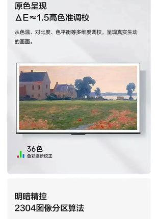 4K Ultra HD 100-Inch LCD TV 75-Inch 65-Inch 55-Inch 85-Inch Smart Network Tablet - Riparo82