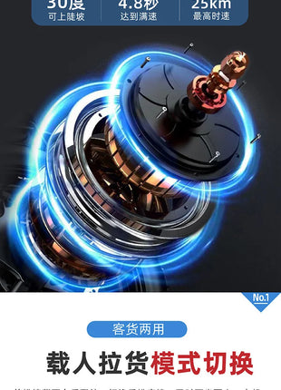 L'm'm electric tricycle new small pickup scooter battery car