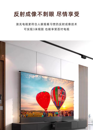 Disheng screen invisible home theater Hisense laser TV integrated cabinet 100 inch special TV - Riparo82