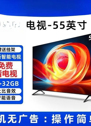 55 inch TV, official LCD network, smart high definition 65/50/43/32 inch - Riparo82
