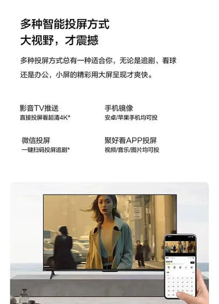 4K Ultra HD 100-Inch LCD TV 75-Inch 65-Inch 55-Inch 85-Inch Smart Network Tablet - Riparo82