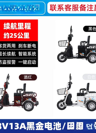 L'm'm electric tricycle new small pickup scooter battery car