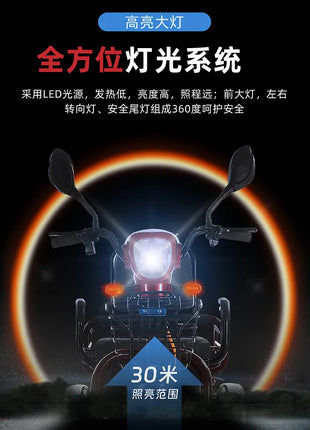 L'm'm electric tricycle new small pickup scooter battery car