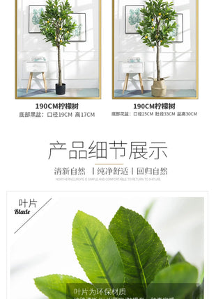 Simulation Green Plant Simulation Lemon Tree Pot Large Green Plant Bonsai Shopping Mall Restaurant Decoration on The Ground