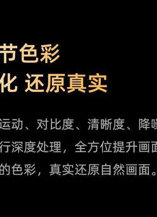 55 inch TV, official LCD network, smart high definition 65/50/43/32 inch - Riparo82