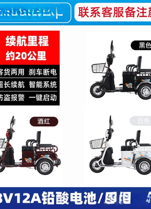 L'm'm electric tricycle new small pickup scooter battery car