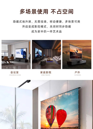 Disheng screen invisible home theater Hisense laser TV integrated cabinet 100 inch special TV - Riparo82