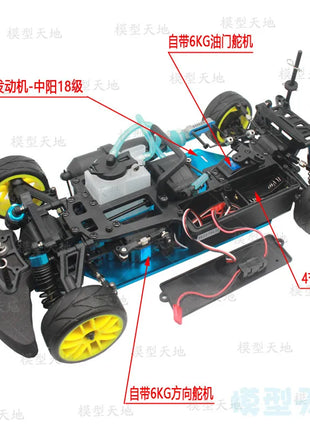 1/10 RC Four-Wheel Drive Two-Speed Model Toy Car Methanol Oil Racing Flat Car Fuel Frame Differential Gearbox SP 94122 - Riparo82