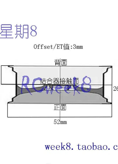 1/10 flat running sponge tire RC tire professional racing unlimited HSP94,123 Sakura D4 Tiangong TT02 flat sports car - Riparo82