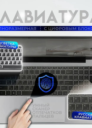 15.6" N5095 Laptop with Up to 32GB RAM  2TB Storage Windows 10/11 Pro Black Backlit English/Russian Keyboard, Portable Notebook - Riparo82