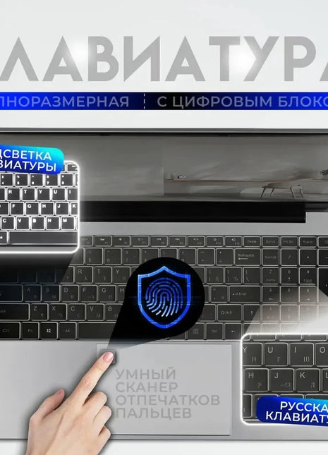 15.6" N5095 Laptop with Up to 32GB RAM  2TB Storage Windows 10/11 Pro Black Backlit English/Russian Keyboard, Portable Notebook - Riparo82