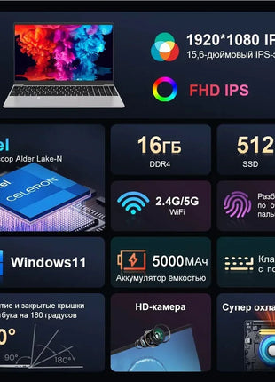 15.6" N5095 Laptop with Up to 32GB RAM  2TB Storage Windows 10/11 Pro Black Backlit English/Russian Keyboard, Portable Notebook - Riparo82