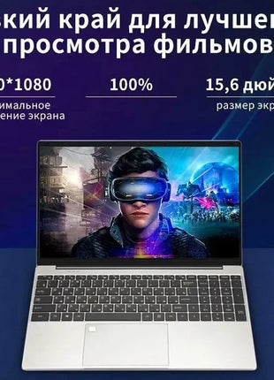 15.6" N5095 Laptop with Up to 32GB RAM  2TB Storage Windows 10/11 Pro Black Backlit English/Russian Keyboard, Portable Notebook - Riparo82