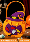Diy Halloween Tote Bag-[pumpkin Style]