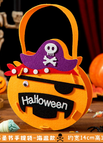 Diy Halloween Tote Bag-[pirate Style]