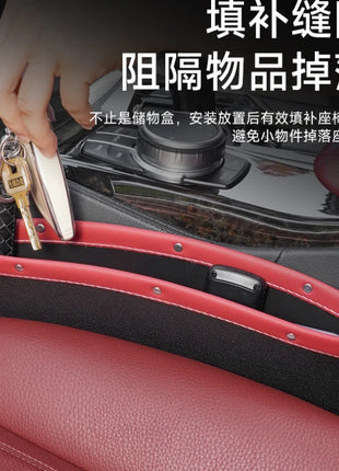 1PC Storage Organizer Box Caddy Car Seat Gap Pocket Holder Bag Case Car Pocket Seat Slit Pocket Car Accessories - Riparo82