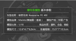 Scala 1/18 Maisto MY Husqvarna FC 450 Vitpilen 701 moto Enduro Racing Diecast Model Dirt Bike Motocross Off Road Replica - riparo82