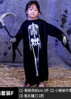 Children's Skeleton Ghost Suit B / One Size Fits All