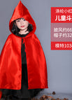 Little Red Riding Hood Cloak Single Layer / One Size Fits All