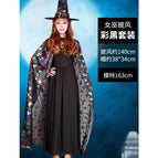 Witch Cloak Colorful Black Suit 140cm / One Size Fits All