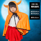 Cloak Horn Orange / One Size Fits All