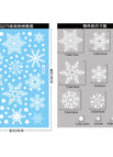 Bq275 Leaflet White Snowflake