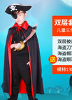 Children's Black And Red Pirate Suit A / One Size Fits All