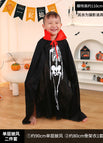 Children's Ghost Clothes + Pirate Cloak Two-piece Set / One Size Fits All
