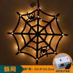 Black / Spider Web