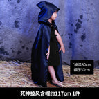 Children's Death Cloak--80cm / One Size Fits All
