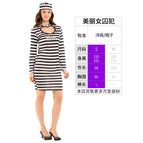 Female Prisoner (w-0298) S Size / One Size Fits All