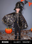 Cloak And Hat Curved Black / One Size Fits All