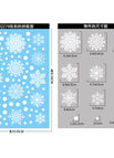 Bq274 Leaflet White Snowflake