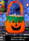 Non-woven Pumpkin Bag Square (individually Packaged) / One Size Fits All