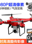 Red 1080p Version
