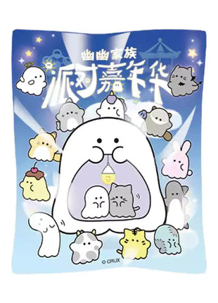 Original Youyou Family Party Carnival Plush Refrigerator Magnet Mystery Box Blind Bag Japanese Popular Cute Plush Bag Pendant - Riparo82