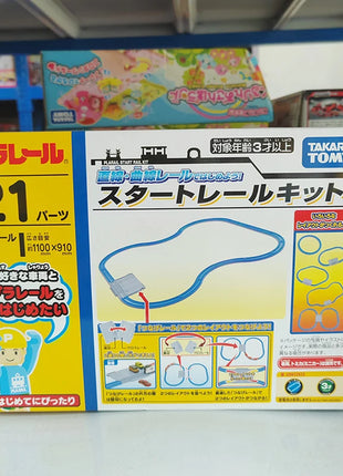 TAKARA TOMY treno elettrico Shinkansen set di binari per treni proiettili, ragazzi abbinano giocattoli educativi, regali di festa per bambini. - riparo82