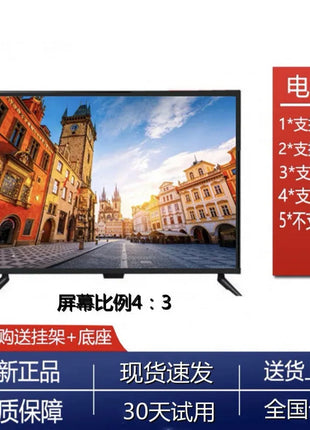 21-32 inch LCD TV, 4K Ultra HD Smart TV for Elderly with Wi-Fi, Home Use - Riparo82