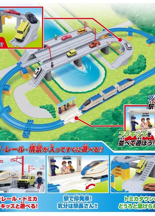 TAKARA TOMY TOMYTEC Tomica Pule Road Ferrovia Set doppio ponte 908876 Macchinina del treno Gioca insieme al giocattolo del ragazzo della pista, regalo per bambini - riparo82