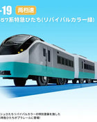 Takara Tomy Tomica Plarail Trackmaster Treno Modello Kit Disney Sogno Giocattoli per bambini Hot Pop Bambini Bambole Ferrovia Locomotiva motorizzata - riparo82