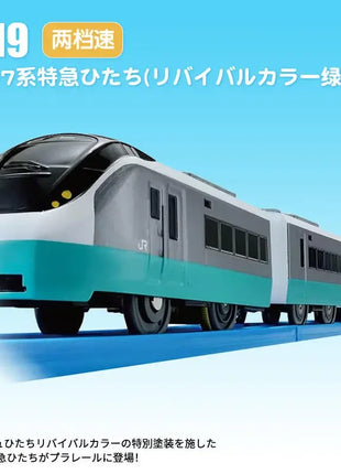 Takara Tomy Tomica Plarail Trackmaster Treno Modello Kit Disney Sogno Giocattoli per bambini Hot Pop Bambini Bambole Ferrovia Locomotiva motorizzata - riparo82