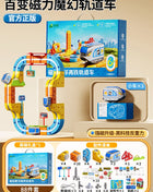 Set di treni magnetici Piste da costruzione versatili trasformabili Giocattoli magnetici Treno Regali per auto ferroviarie non remote fai-da-te per bambini - riparo82