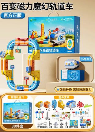 Set di treni magnetici Piste da costruzione versatili trasformabili Giocattoli magnetici Treno Regali per auto ferroviarie non remote fai-da-te per bambini - riparo82