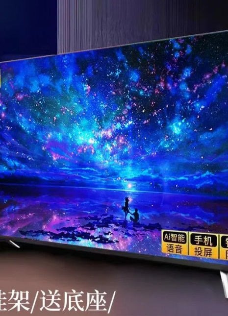 "85 Inch Frameless Smart TV 8K Ultra HD, AI Android TV with Voice Control, HDR10+, for Living Room Home Theater Entertainment" - Riparo82