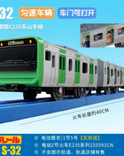 TAKARA TOMY Pule Road Road S serie treno a motore ferroviario ad alta velocità Shinkansen treno elettrico giocattolo per ragazzi, regalo di festa per bambini - riparo82