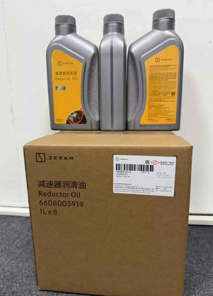 Krypton 001 007 009 X reducer lubricating oil transmission tank genuine original brand-new Krypton motor oil.6608003919