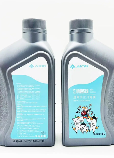 Differential oil and transmission oil suitable for GAC AION, applicable to AION S, Y, VGS4 PHEV, differential oil, gear oil. - Riparo82