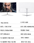 FYHXele 27inch Curved Monitor 1K FHD 75hz VA panel 2ms Response Adaptive-Sync For Gaming Monitor  LED PC Desktop With HDMI/DP - Riparo82
