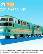 Takara Tomy Tomica Plarail Trackmaster Treno Modello Kit Disney Sogno Giocattoli per bambini Hot Pop Bambini Bambole Ferrovia Locomotiva motorizzata - riparo82