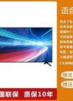 55 inches - super hi 1